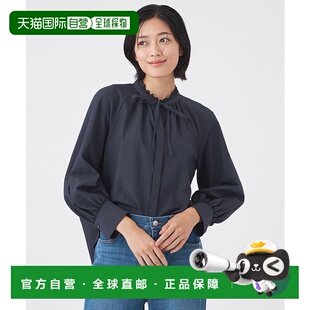 1h可退 日本直邮TRANS WORK 女装 吸水速干防皱 轻盈凉爽 肩部抗