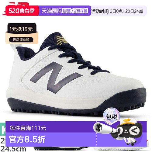 日本直邮New Balance 青少年儿童棒球鞋训练鞋 Turf V8 4040