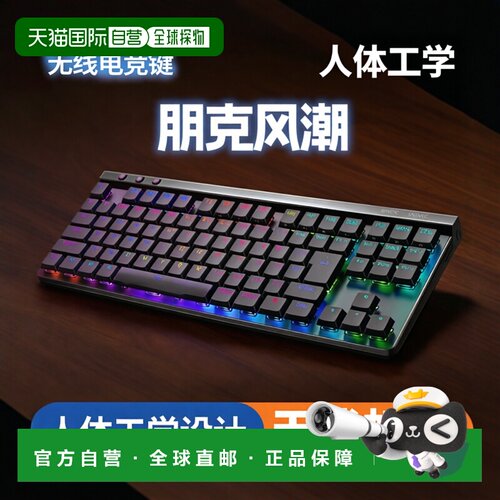 罗技G 电竞游戏键盘 薄型无线 黑色 G515-WL-TCBK