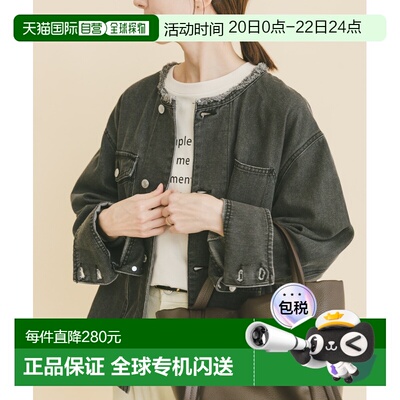 1h可退 日本直邮ITEMS URBANRESEARCH 女装 宽松牛仔无领夹克 节