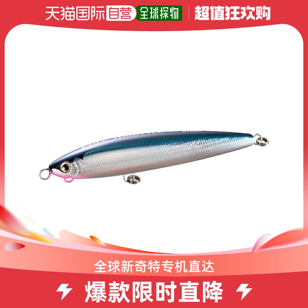 日本直邮Shimano Lure Osea Full Throttle 190F Jet Boost 003 N