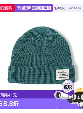 1h可退 日本直邮BEAMS mini 儿童彩色罗纹针织帽 2025秋冬新款 45