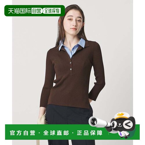 日本直邮UNITED ARROWS green label relaxing 深棕色拼接Polo针