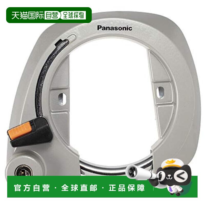 【日本直邮】Panasonic松下自行车锁银色小巧轻便做工精细简约家图片