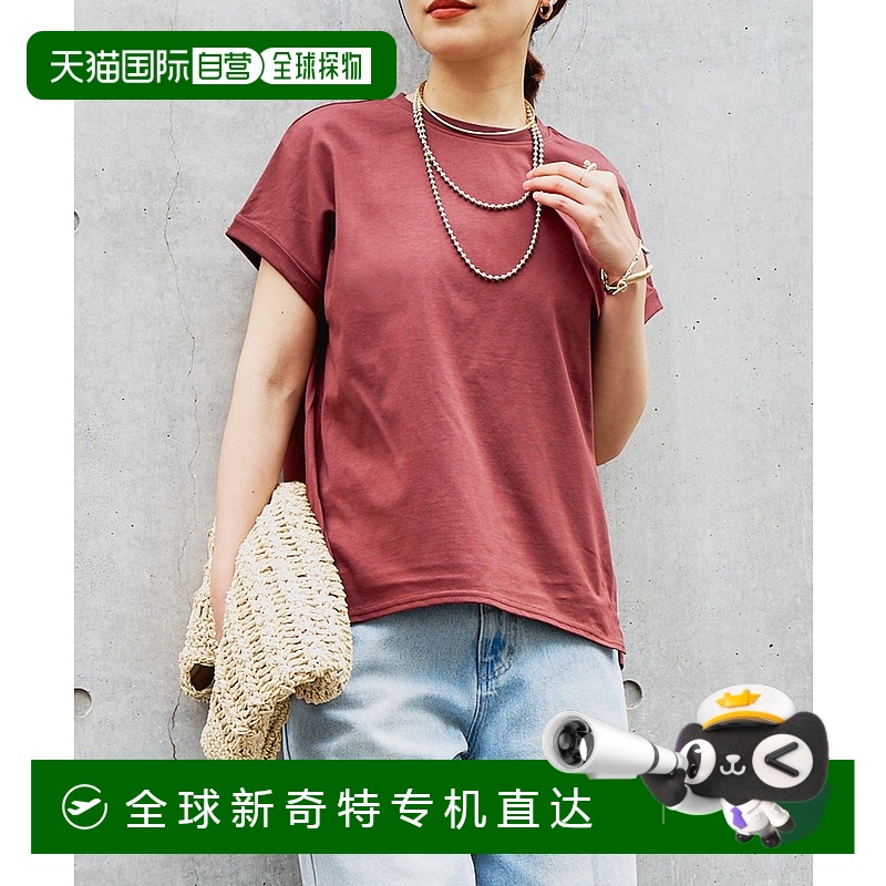 1h可退 日本直邮un dix cors女士全棉防汗渍短袖T恤 UNZ1051506A0