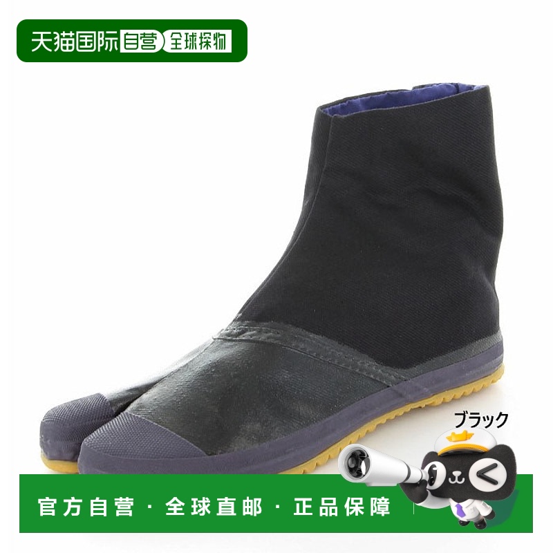 日本直邮2E 宽度 Moonstar 男女 Jikatabi 5件长鞋训练运动分趾鞋