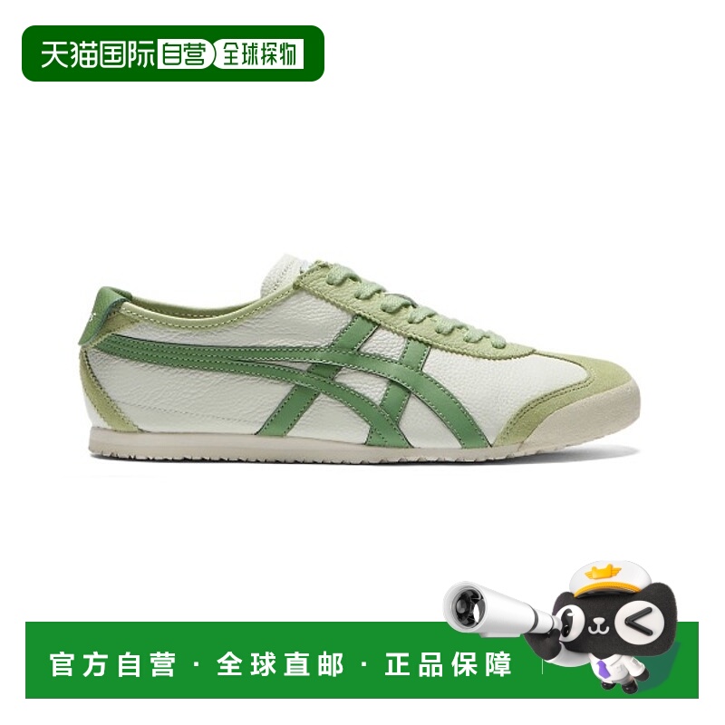 日潮跑腿Onitsuka Tiger鬼塚虎 女款运动舒适休闲鞋 MEXICO 66