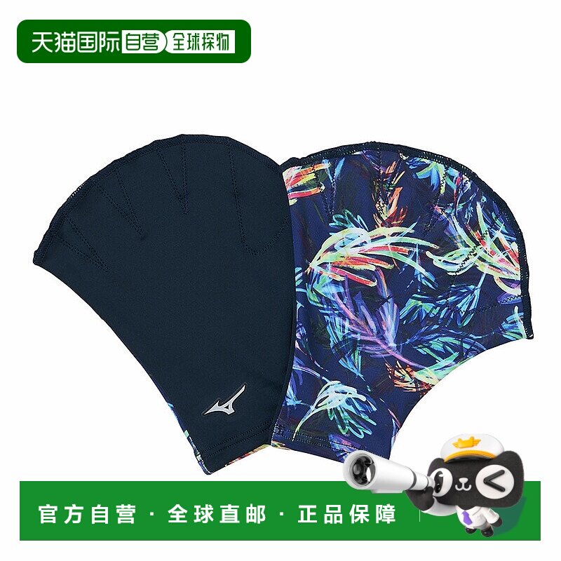 日本直邮MIZUNO Aqua Mitt 未知品类商品