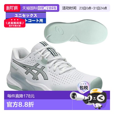 日本直邮ASICS 网球鞋 GEL-CHALLENGER 15 INDOOR 适用于地毯球场