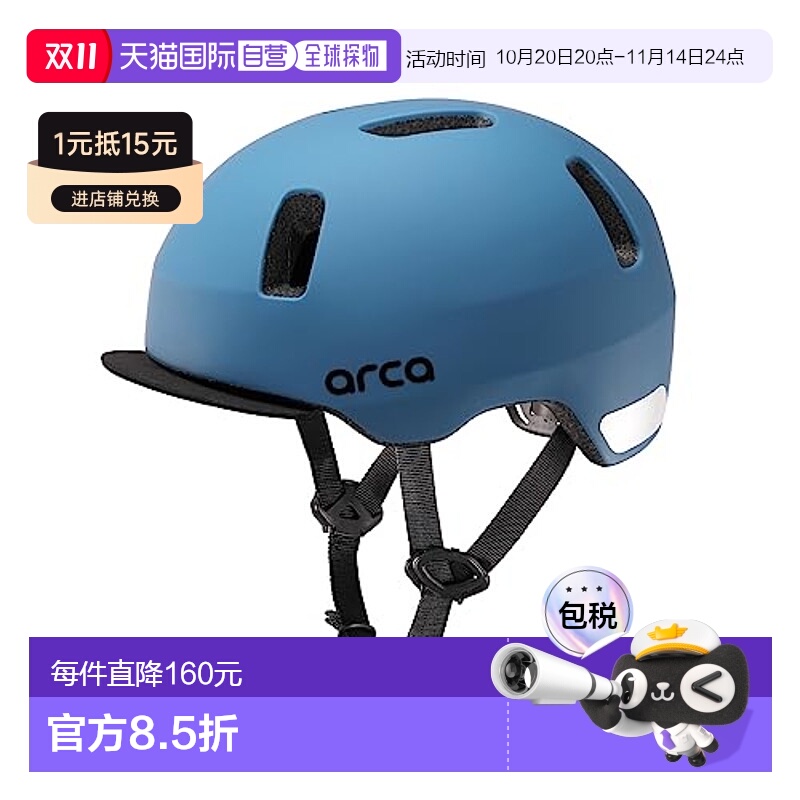 【日本直邮】OGK 自行车头盔 ARCA  47-50cm哑光靛蓝