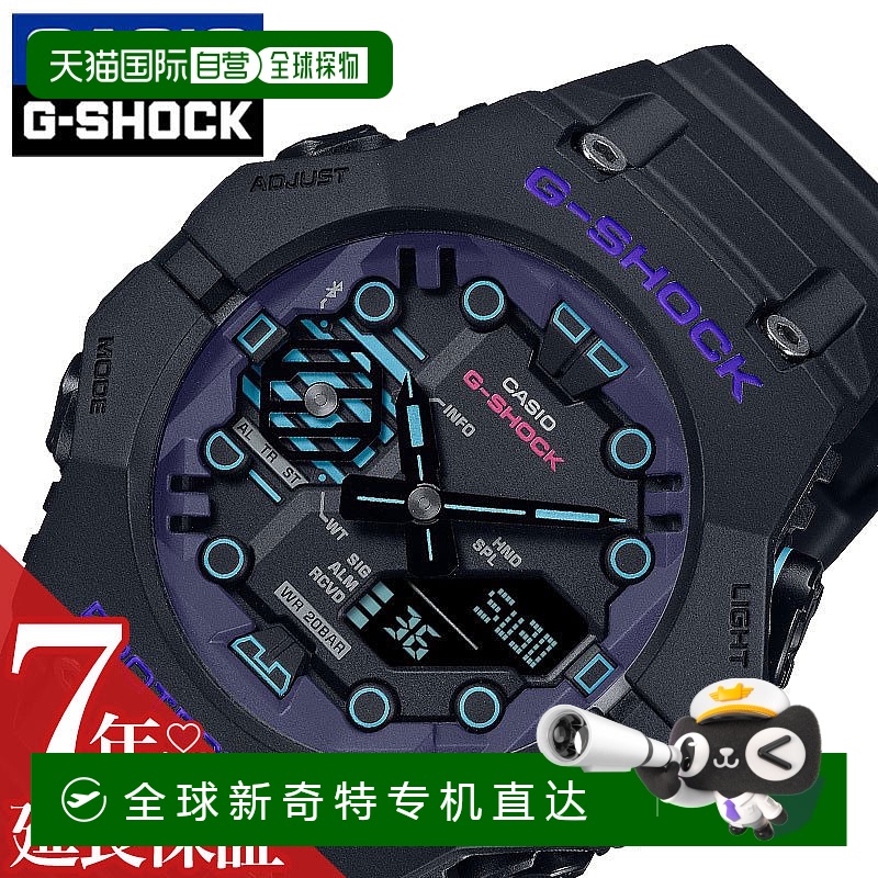日本直邮卡西欧手表 CASIO 手表 G-Shock GSHOCK 男士数字 20 ATM