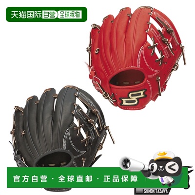 日本直邮SSK proedge Pro Edge 高级男孩垒球手套全能 SS 型左手