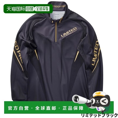 日本直邮Shimano Limited Pro 半拉链保暖衬衫中号限量版黑色SH-1