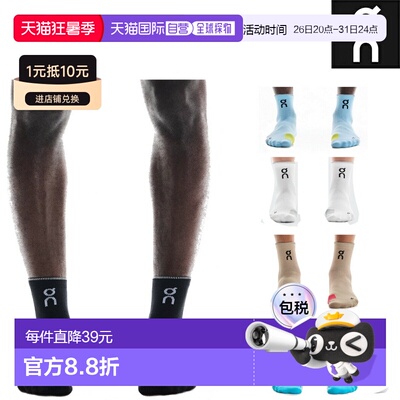 日本直邮On Performance Run Sock 中筒性能跑步袜男女通用慢跑运