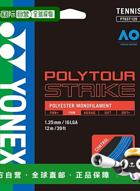 日本直邮Yonex Polytour Strike 125 网球线蓝色新款