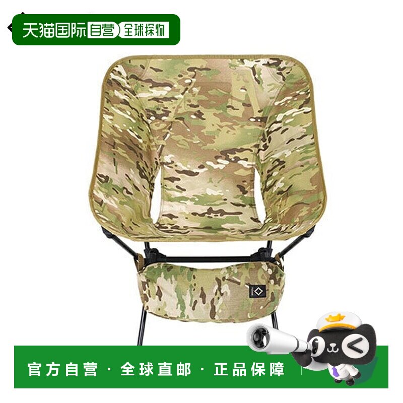 日本直邮Helinox 折叠椅 战术椅 L 多迷彩 19752013019002 聚合椅