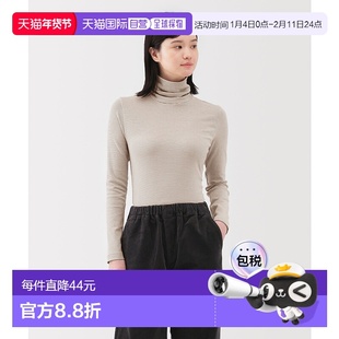 1h可退 日本直邮MUJI 女士 全棉加绒修身圆领长袖T恤 45505849391