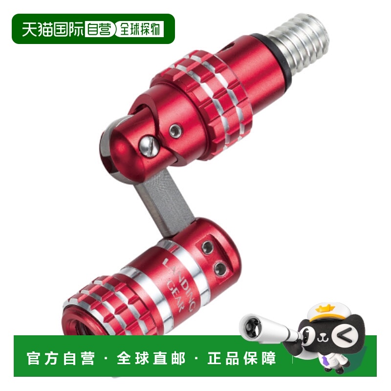 Eitech Alpha Tackle 起落架接头 2