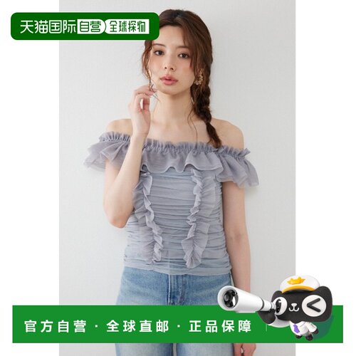 rienda 女装 荷叶边露肩短袖上衣 夏款 110JA7800301