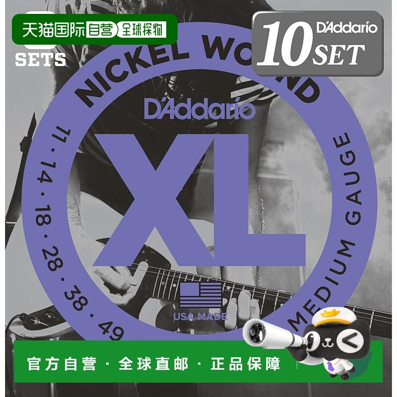 【日本直邮】达达里奥电吉他弦镍/ JazzRock 0.011 0.049 EXL115-