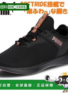 日本直邮彪马 SOFTRIDE VITAL 2 FEM 女款运动鞋 彪马 312003