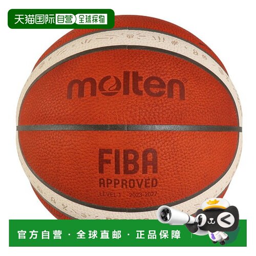 日本直邮莫尔滕（molten）女士篮球6号球 认证球 FIBA女篮世界杯2