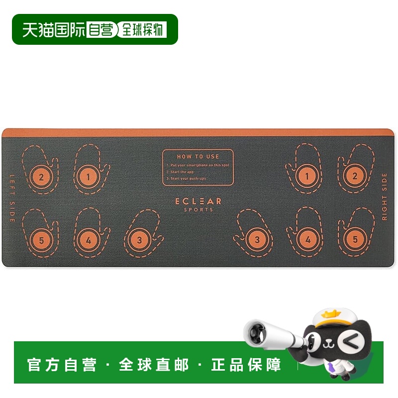 【日本直邮】宜丽客 ECLEAR SPORTS 俯卧撑训练垫1000mm 灰色 HCF