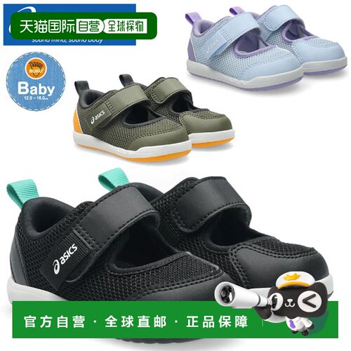 日本直邮ASICS 儿童 Sukusuku 婴儿鞋 MESHOES BABY 3 (1144A431)