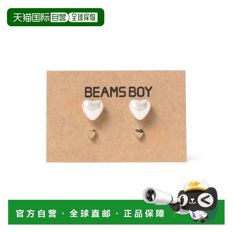 1h可退 日本直邮BEAMS BOY 女士 心形 双款耳夹套装 13421600960,饰品/流行首饰/时尚饰品新,耳夹,淘宝优惠券,粉丝福利购,淘宝优惠卷