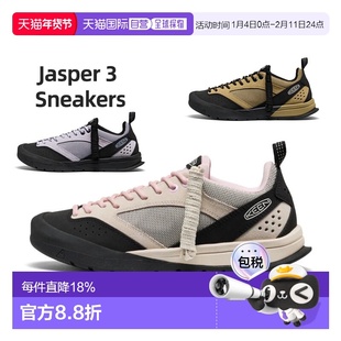 日潮跑腿KEEN科恩 jasper3 Sneakers 城市耐磨休闲运动女士户外鞋