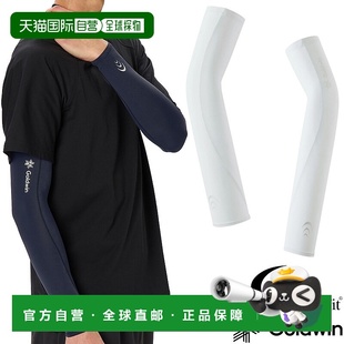 双臂 男女通用压缩臂套 GC04192 C3fit 日本直邮Goldwin