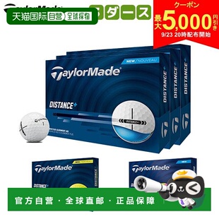 日本直邮TaylorMade 全新 Distance+ 高尔夫球3 打/36 个球