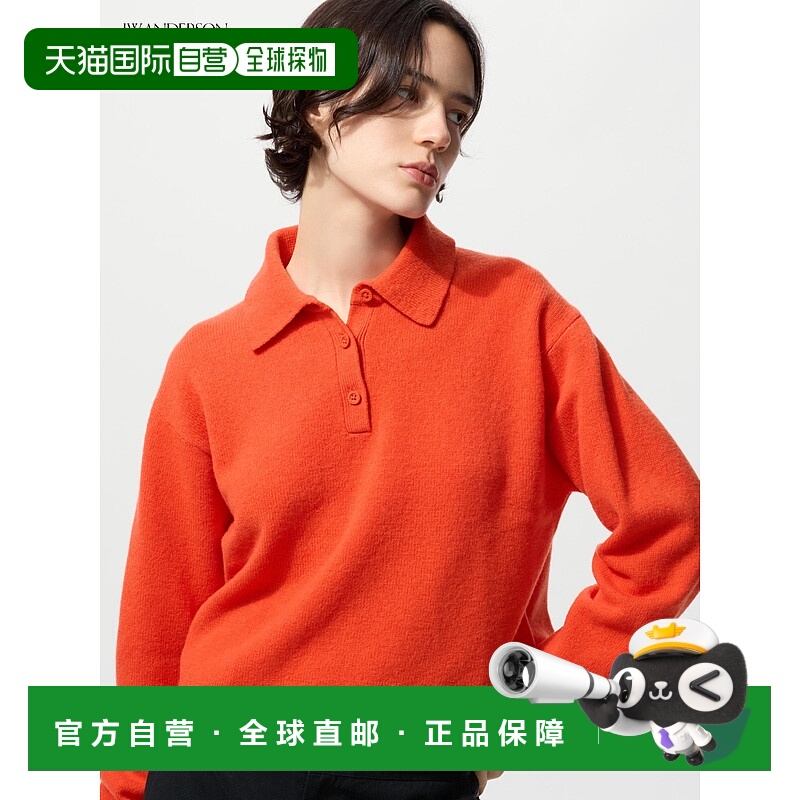 日潮跑腿UNIQLO优衣库 羊羔毛polo衫毛衣 479896羊毛刺绣