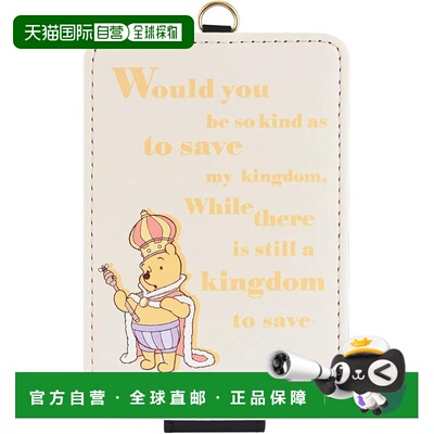 【日本直邮】Gourmandise 迪士尼角色 IC卡套 国王造型