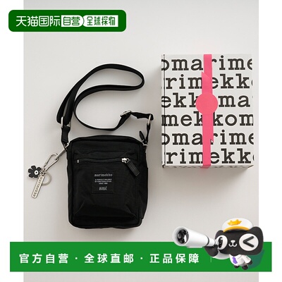 1h可退 日本直邮marimekko 男女同款 CASH&CARRY迷你肩背包 礼盒