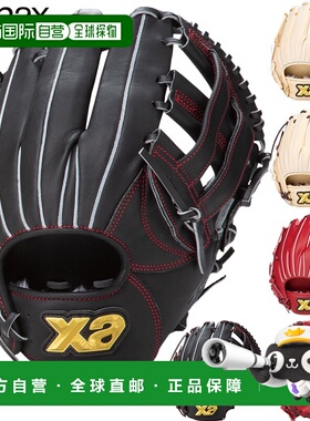 日本直邮Xanax 男女 Soft Trust Basic Line 内野手手套29.5厘米N