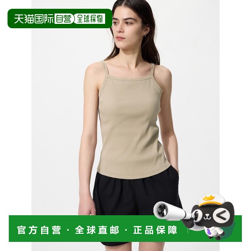 日本直邮UNIQLO优衣库 SS26 修身方领休闲吊带背心 女款性感图片