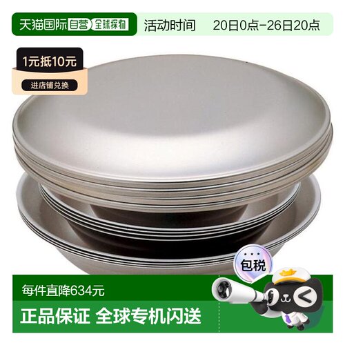 日本直邮Snow Peak 餐桌用品套装 L Family 餐具套装户外