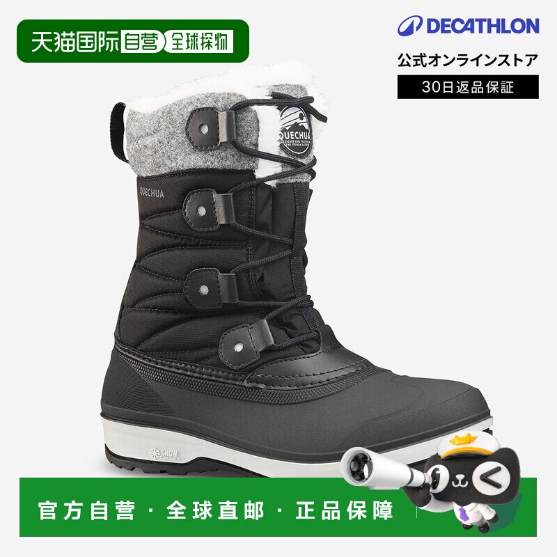 日本直邮迪卡侬 Decathlon QUECHUA 女士防水保暖高帮登山雪靴 SH - 实物图
