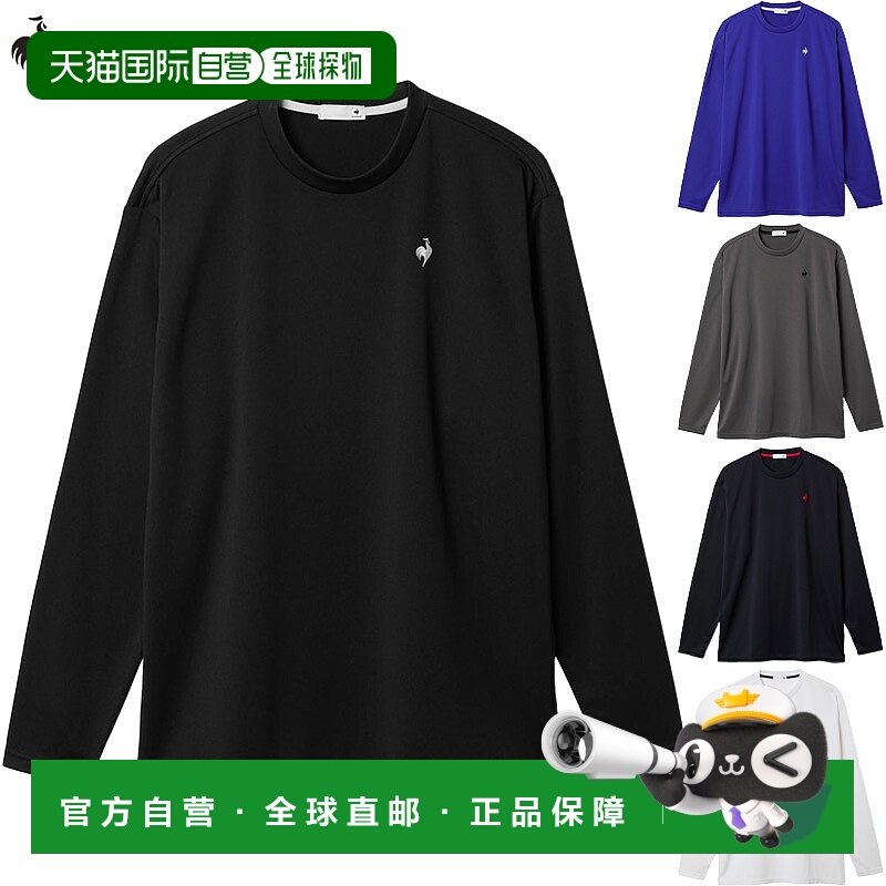 日本直邮Le coq sportif 男士 Eco-Pet 长袖衬衫服饰训练跑步防紫