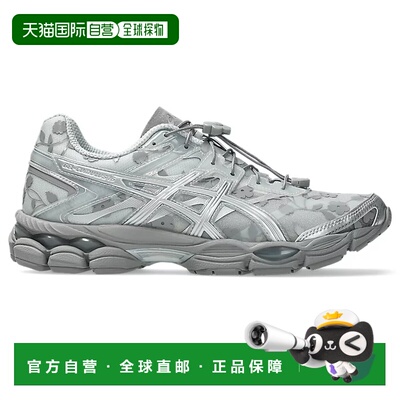 日本直邮ASICSCECILIE BAHNSEN x Asics Gel-Cumulus 16 优雅百搭