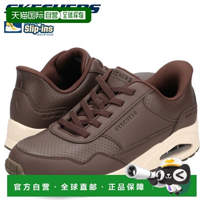 日本直邮SKECHERS 男士 UNO BANKSIA LUXE 运动鞋棕色183023