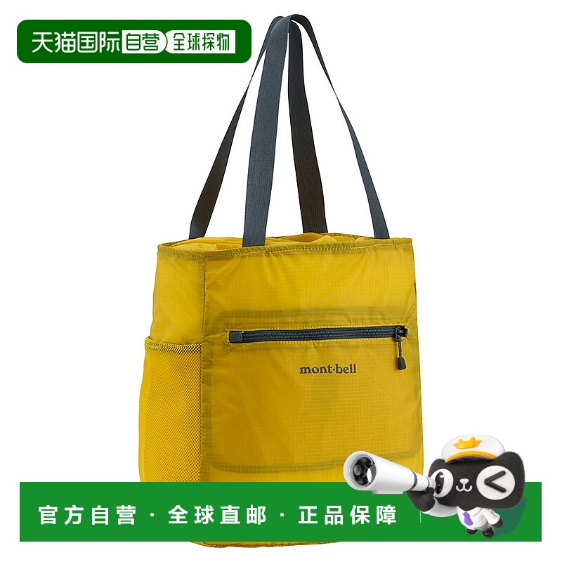 日潮跑腿Montbell蒙贝欧轻质手提包托特包新款轻量单肩包1123972