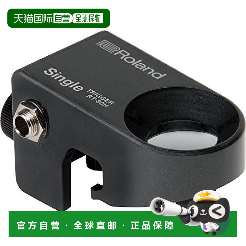 【日本直邮】Roland罗兰乐器配件原声鼓触发器RT-30H操作简单