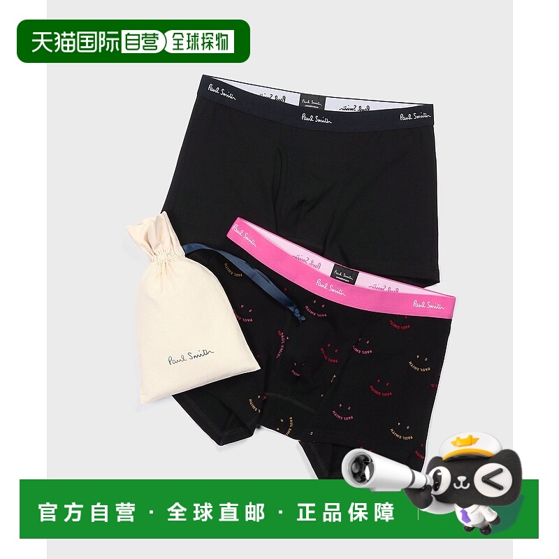 1h可退 日本直邮Paul Smith 男装 舒适棉质短款前开衩盒式内裤礼