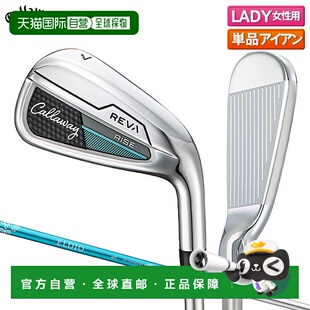 日本直邮Callaway REVA RISE 铁杆（AWSW）ELDIO40 适用于 Callaw