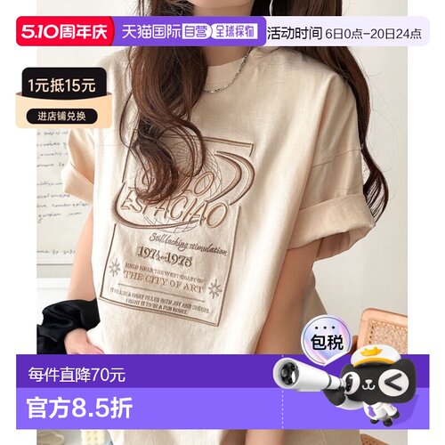 日本直邮Java男女同款纯棉刺绣图形T恤 jv1050356