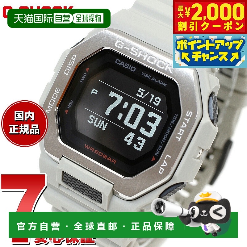 日本直邮G-SHOCK 卡西欧 G-LIDE G-Shock G-Ride 电子手表 男士 C