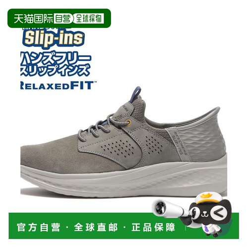 日本直邮SKECHERS SLADE SHANE 斯凯奇运动鞋休闲鞋