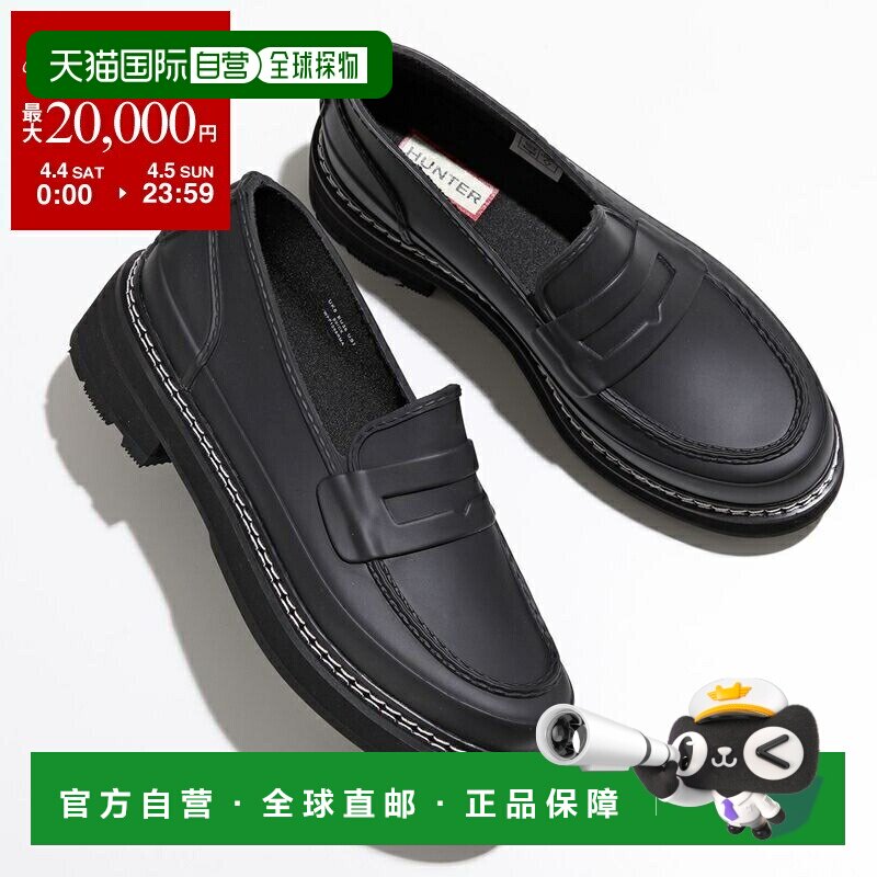 香港直邮HUNTER 女士雨鞋 REF STITCH PENNY LOAFER WFF1089RMA